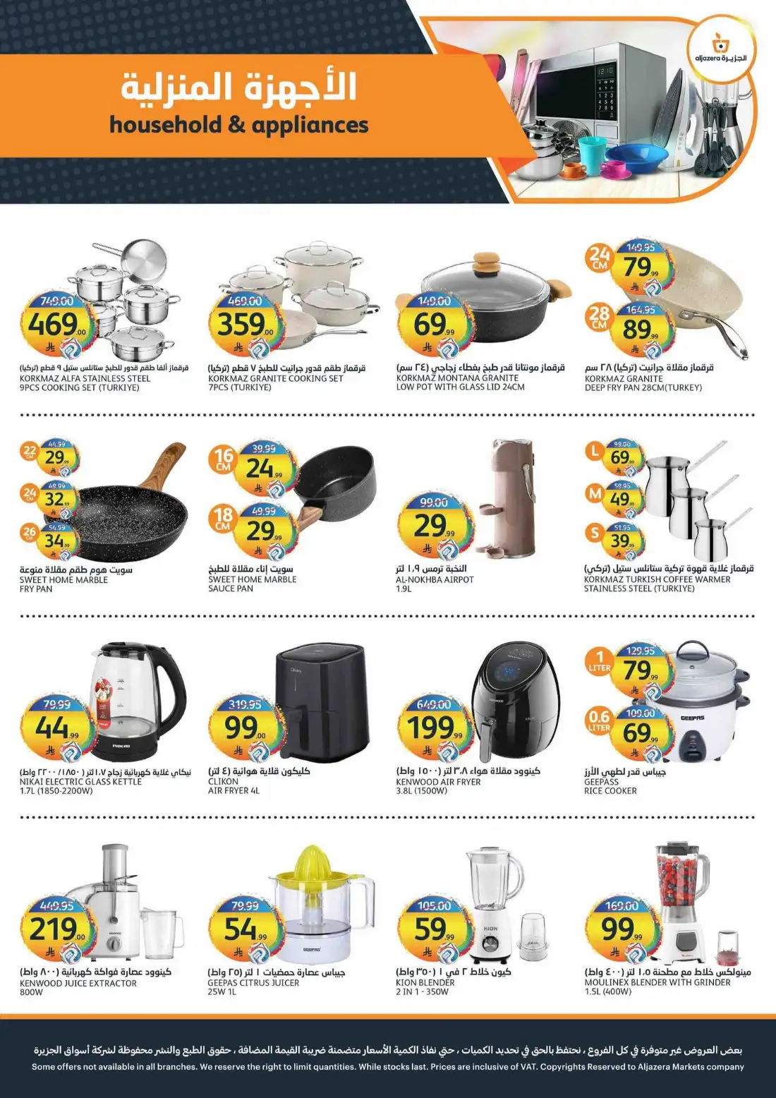 Aljazera Markets Hot Summer Offers | Latest Leaflets page 38